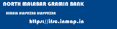 NORTH MALABAR GRAMIN BANK  KERALA ALAPUZHA ALAPPUZHA   ifsc code